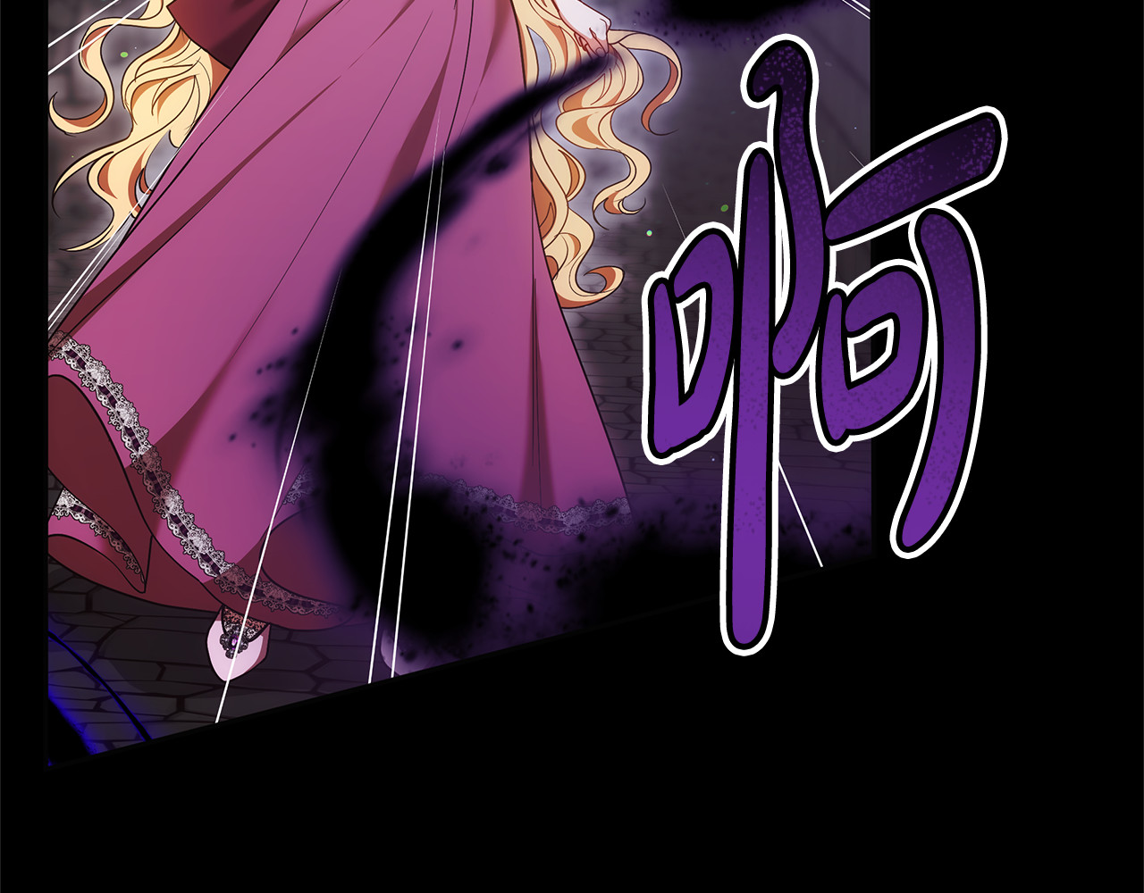 第59话 公妃的过去 第 182 页