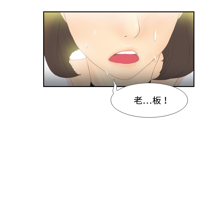 第5话 第 118 页