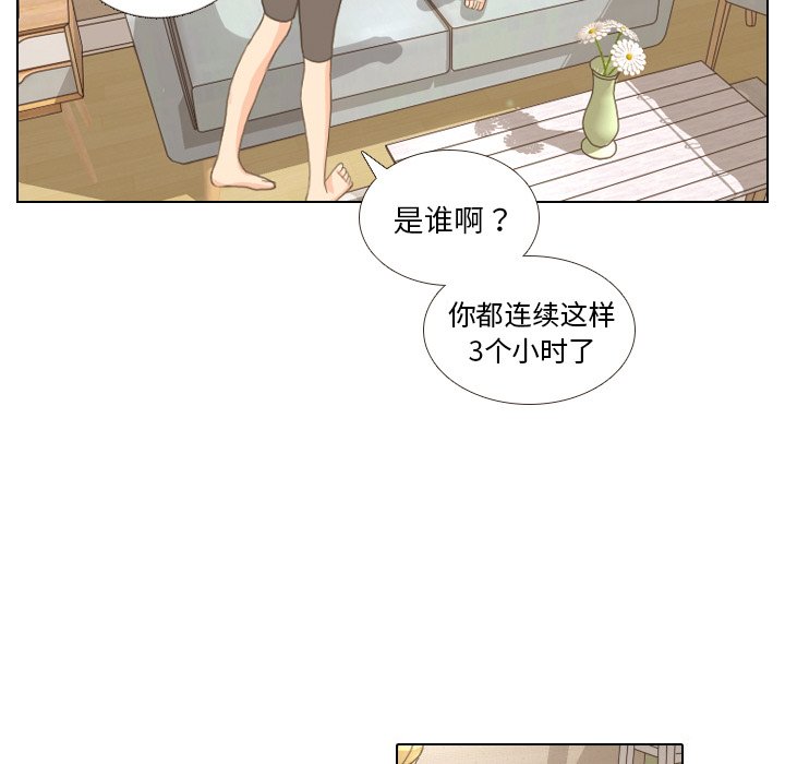 第12话 第 21 页