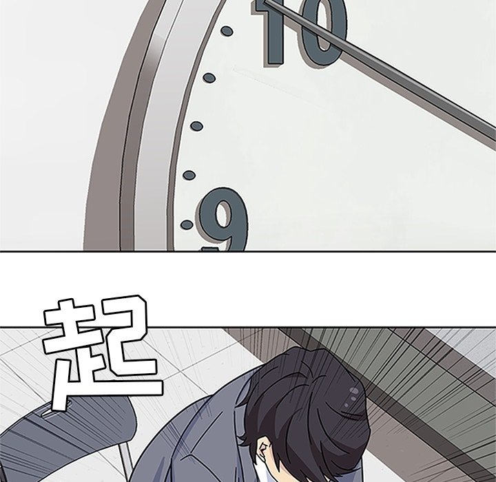 第17话 第 70 页