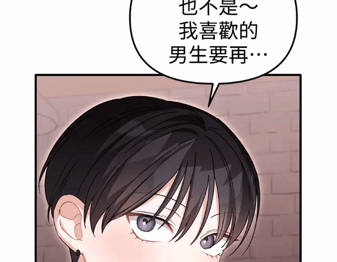 第28话第27话 第 124 页