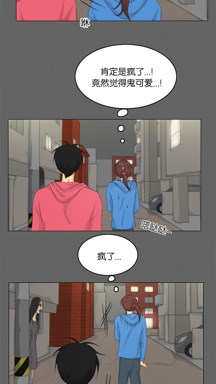 第9话 第 19 页