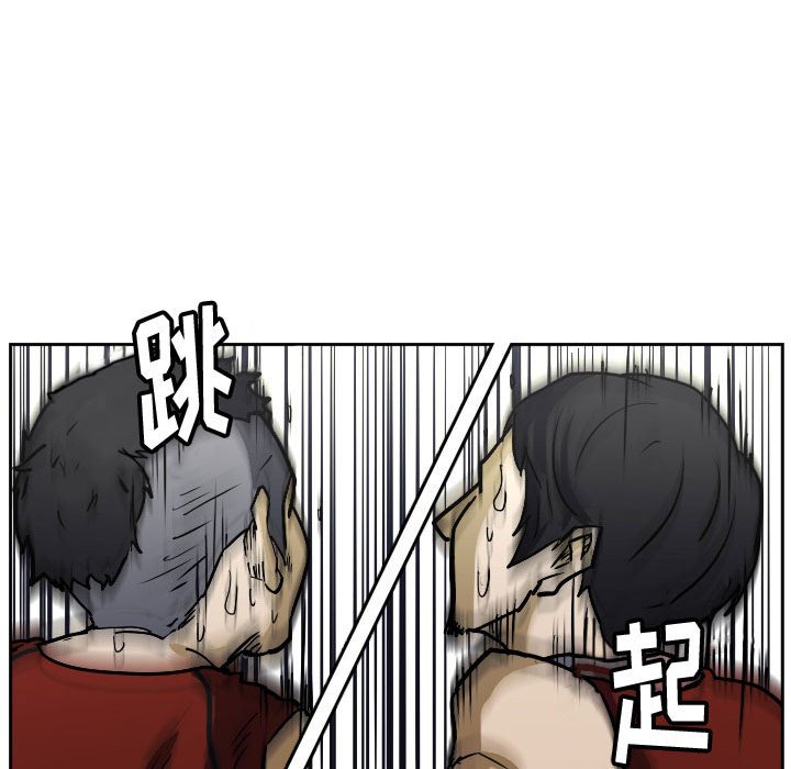 第39话 第 87 页