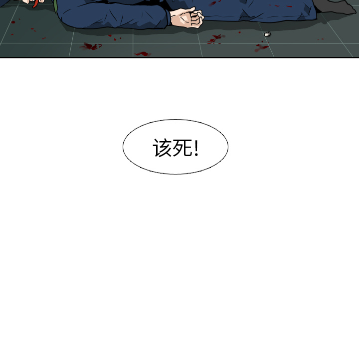 第6话 第 58 页