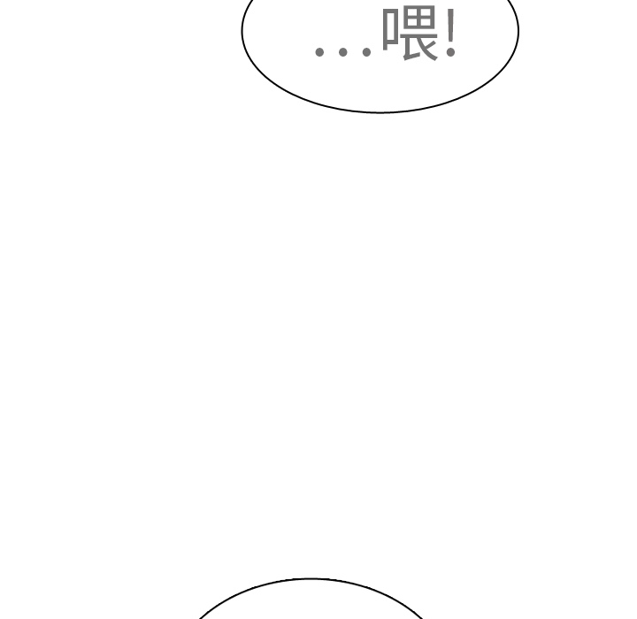 第17话 第 106 页