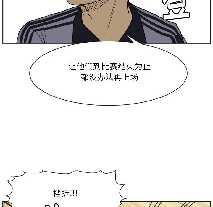 第51话 第 32 页