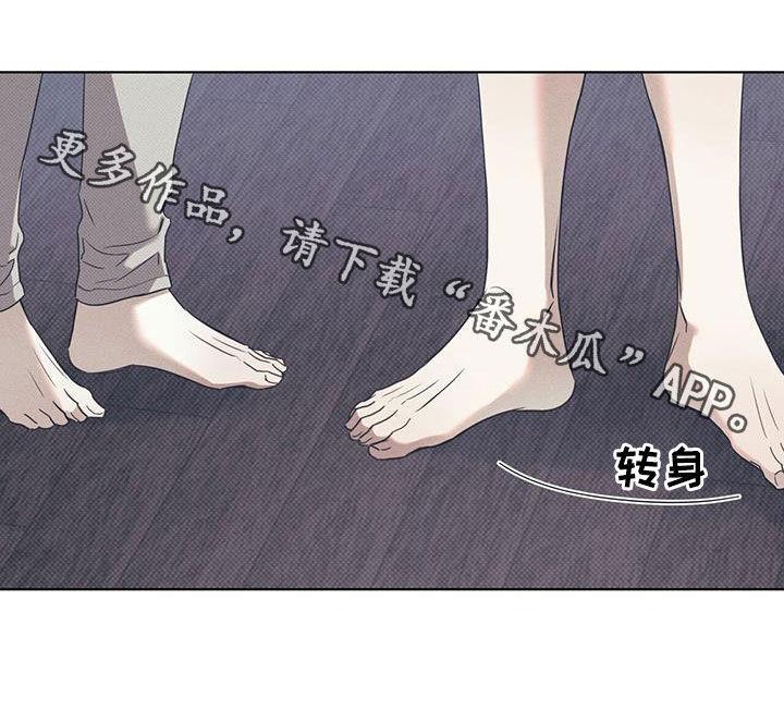 第89话 【第二季】不用在意我 第 26 页