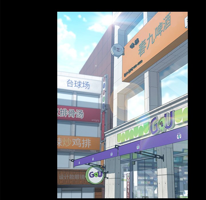 第30话 第 96 页