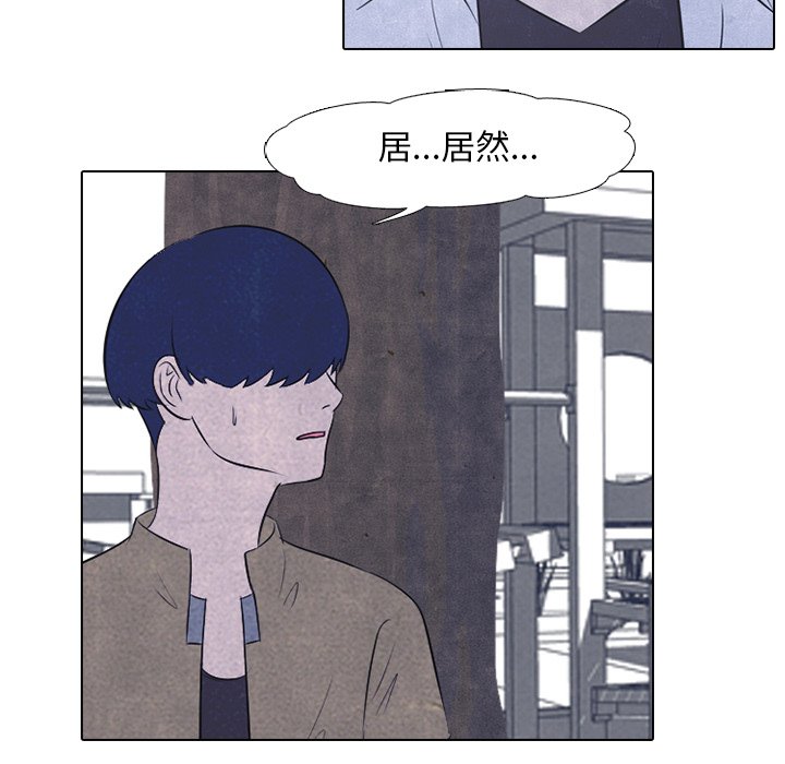 第26话 第 55 页