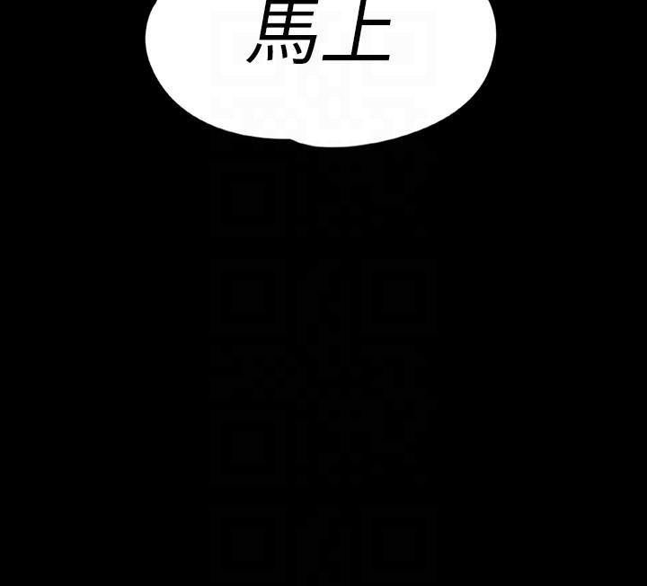 第54话-你不是说这圈子没真爱? 第 33 页