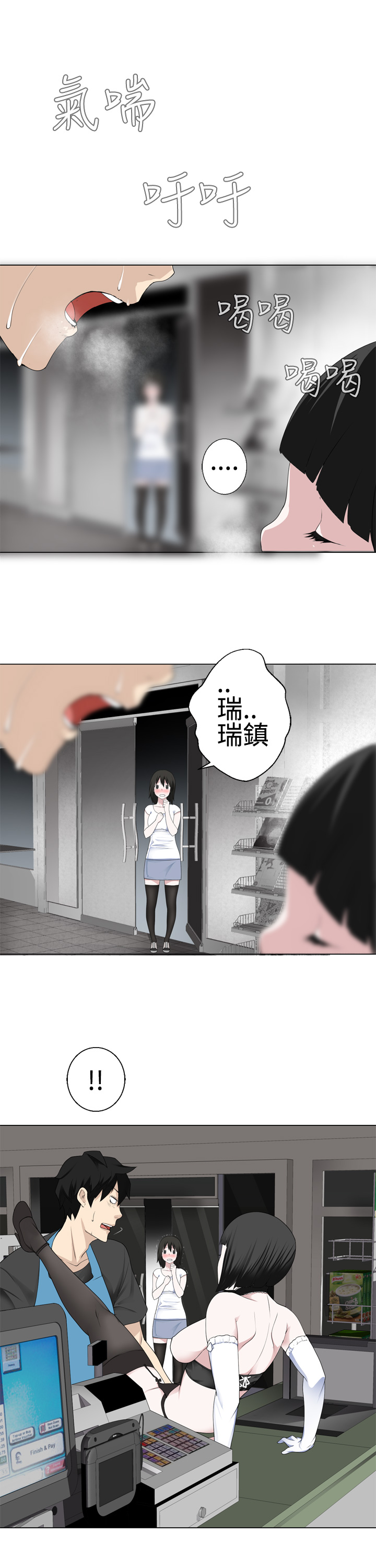 第1话 第 279 页