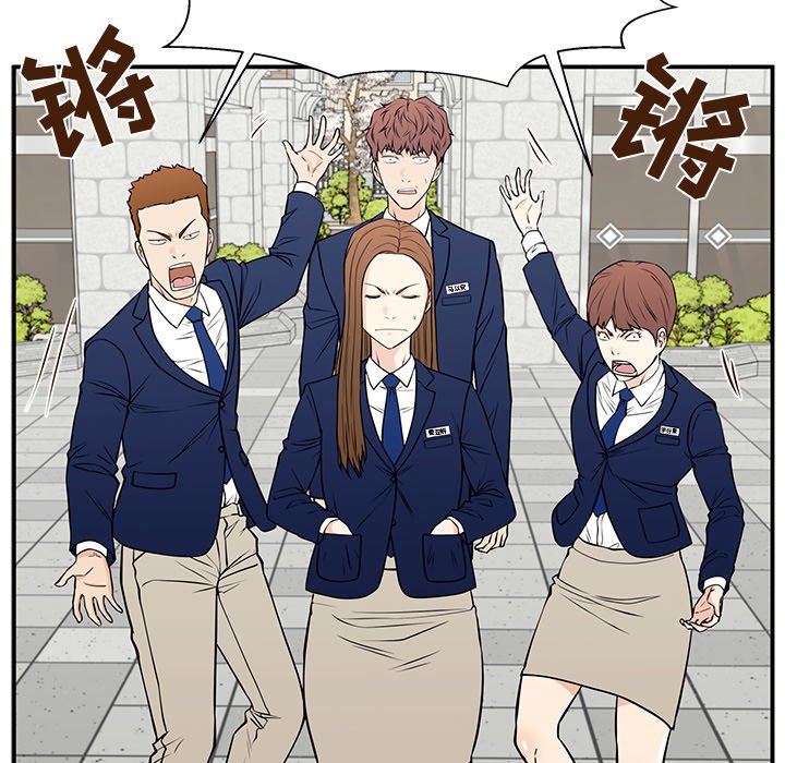 第31话 第 39 页