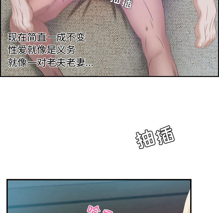 第1话 第 100 页