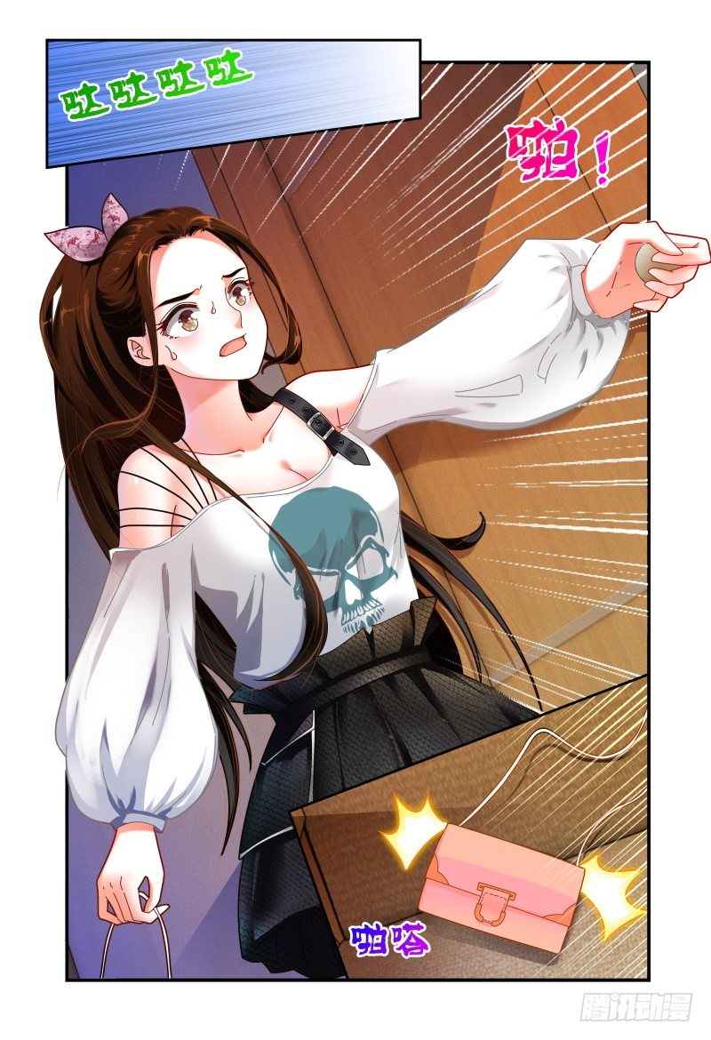 053你方唱罢，我登场 第 14 页