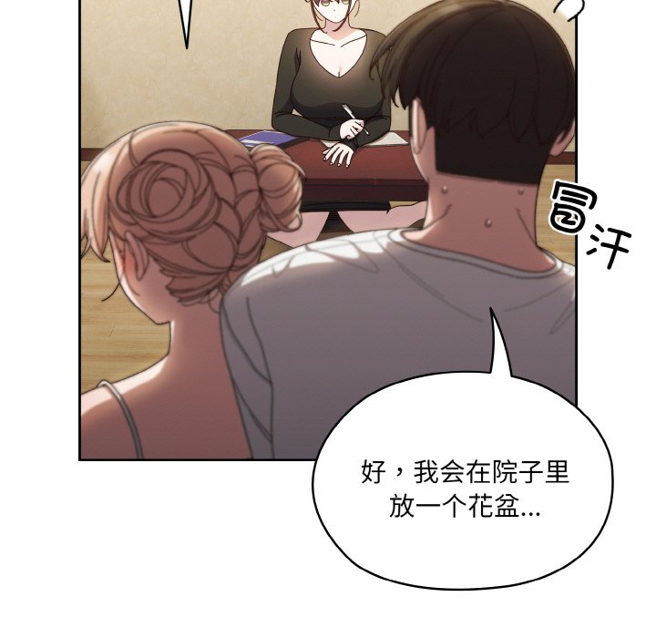 第19话 第 49 页