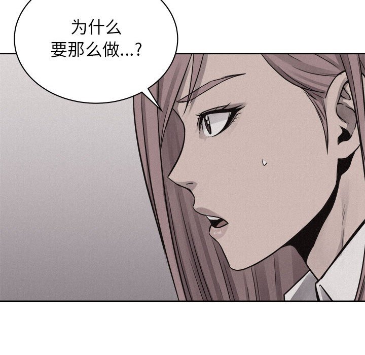 第45话 第 63 页