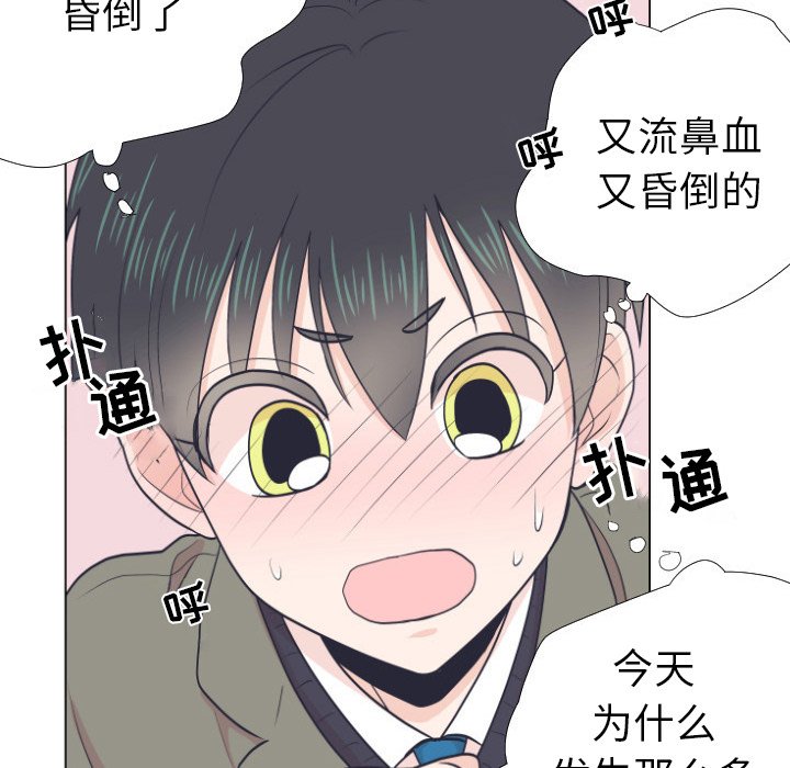 第5话 第 41 页