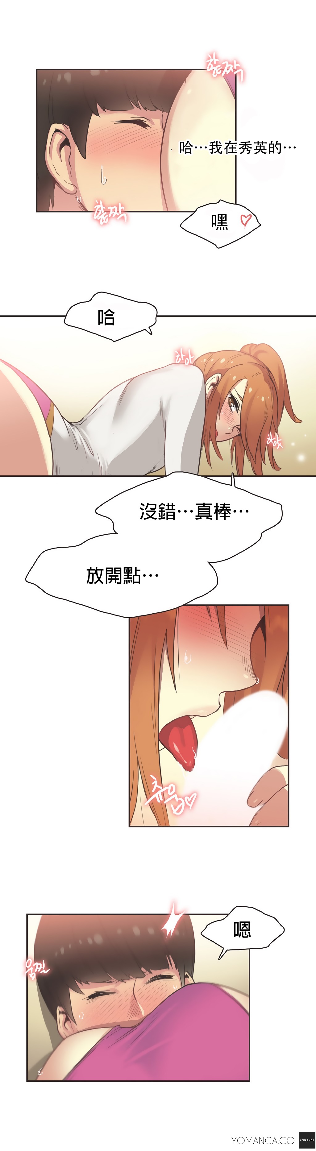 第1话 第 459 页