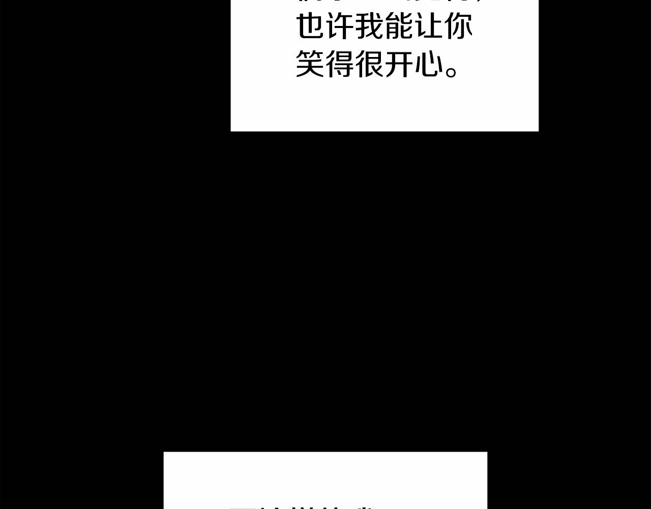 第36话 落泪告白 第 126 页