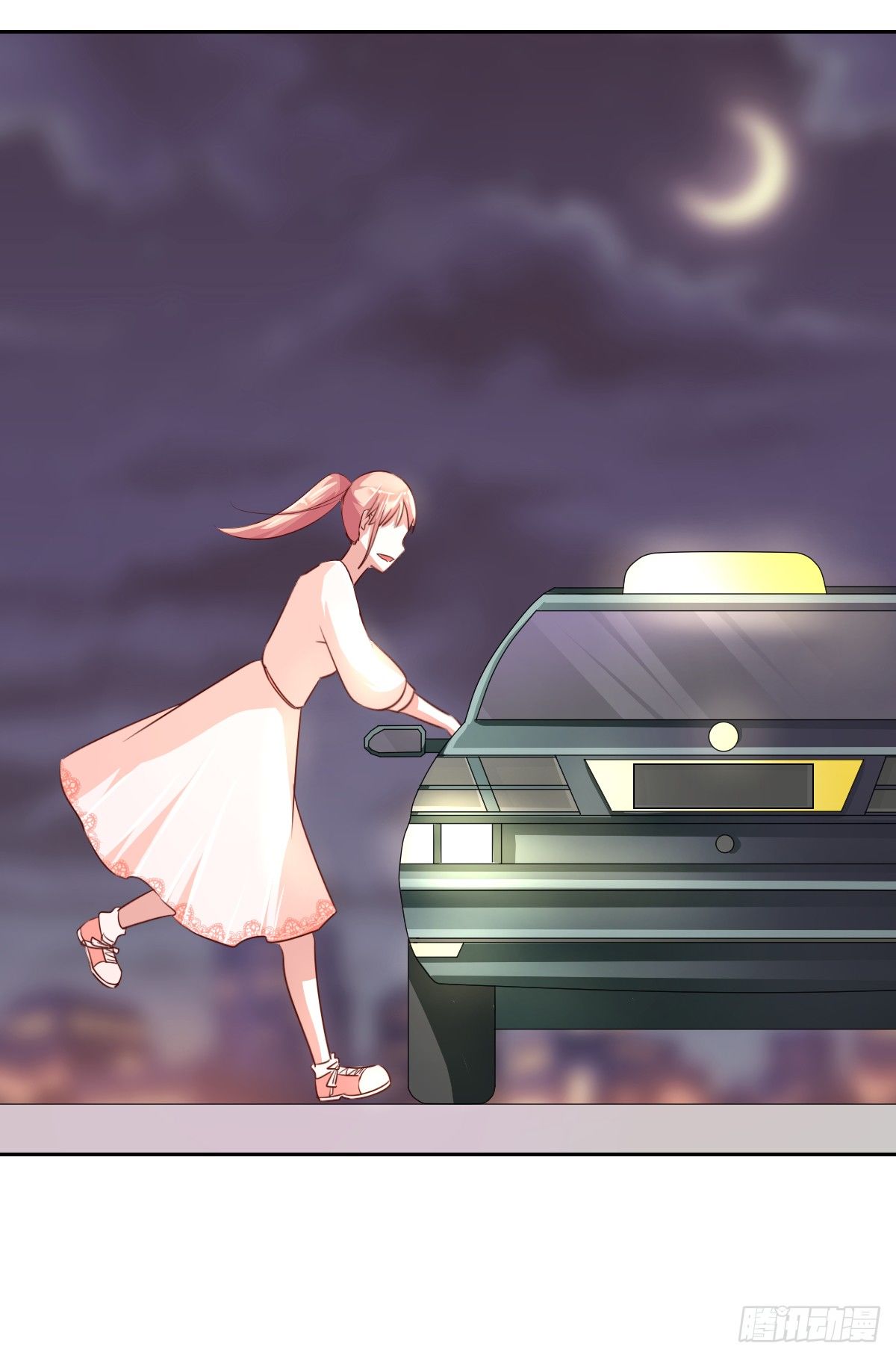 第十二话 第 16 页