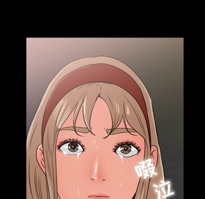 第5话 第 73 页
