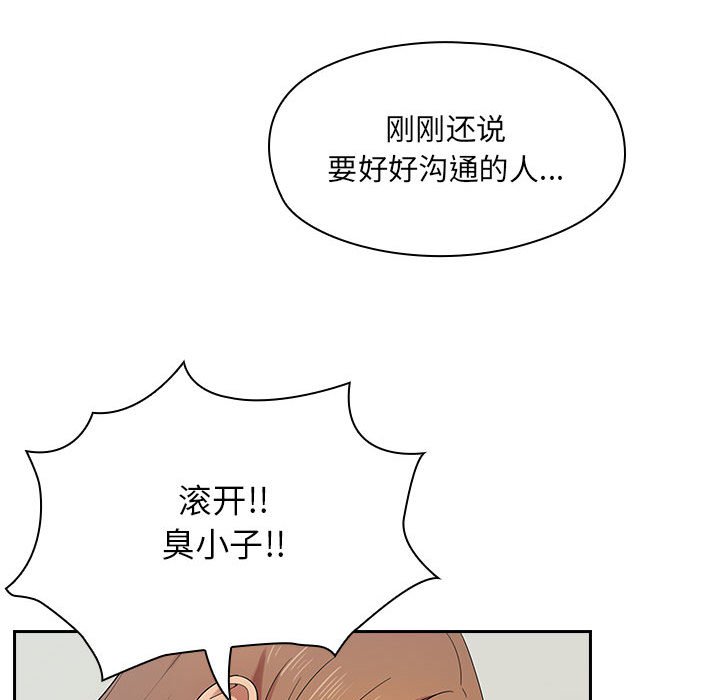 第4话 第 160 页