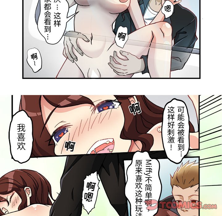 第 5 话 第 19 页