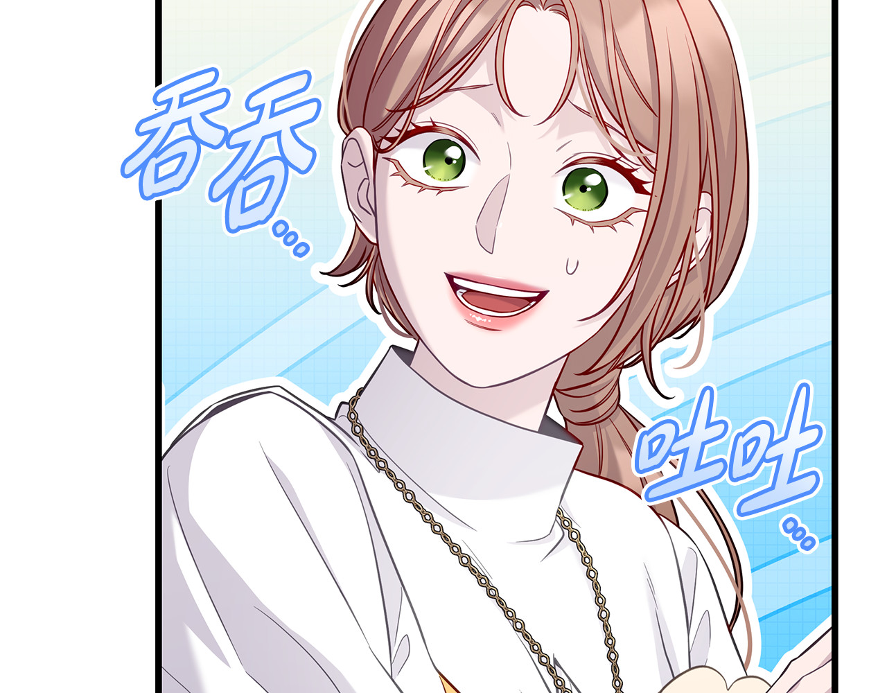第26话 受虐倾向？！ 第 58 页