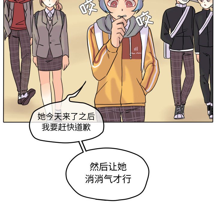 第39话 第 40 页