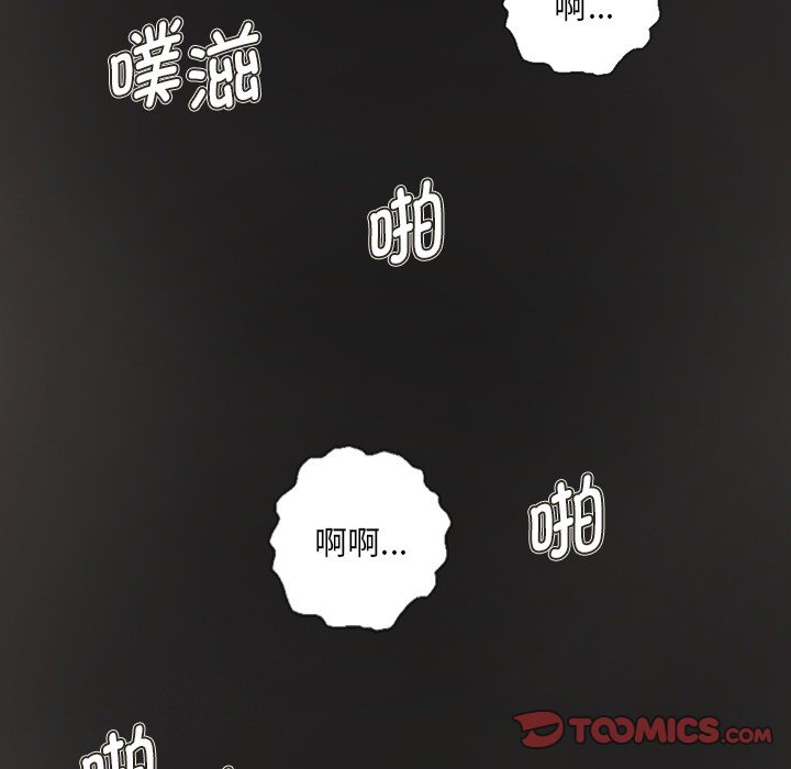 第11话 第 22 页