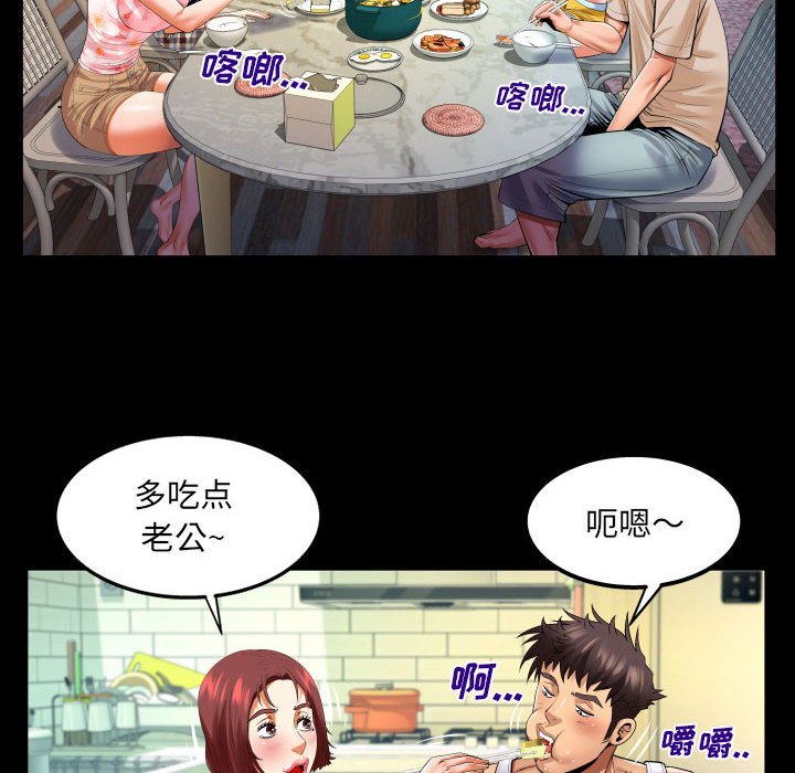 第104话 第 13 页