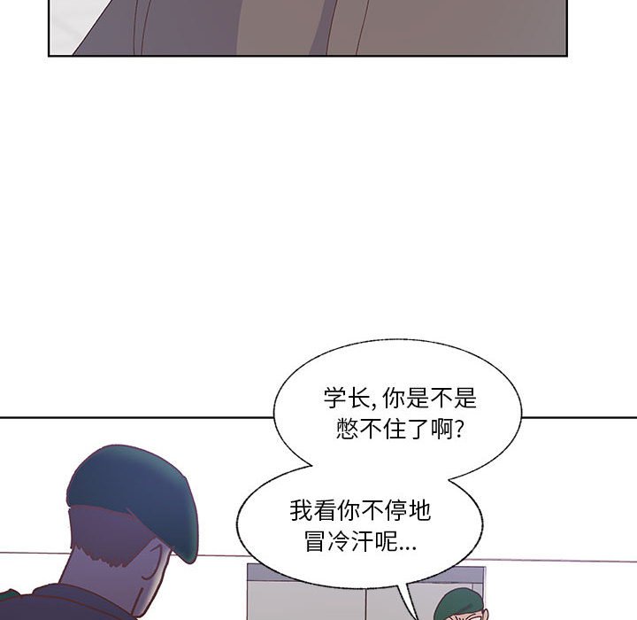 第90话 第 21 页
