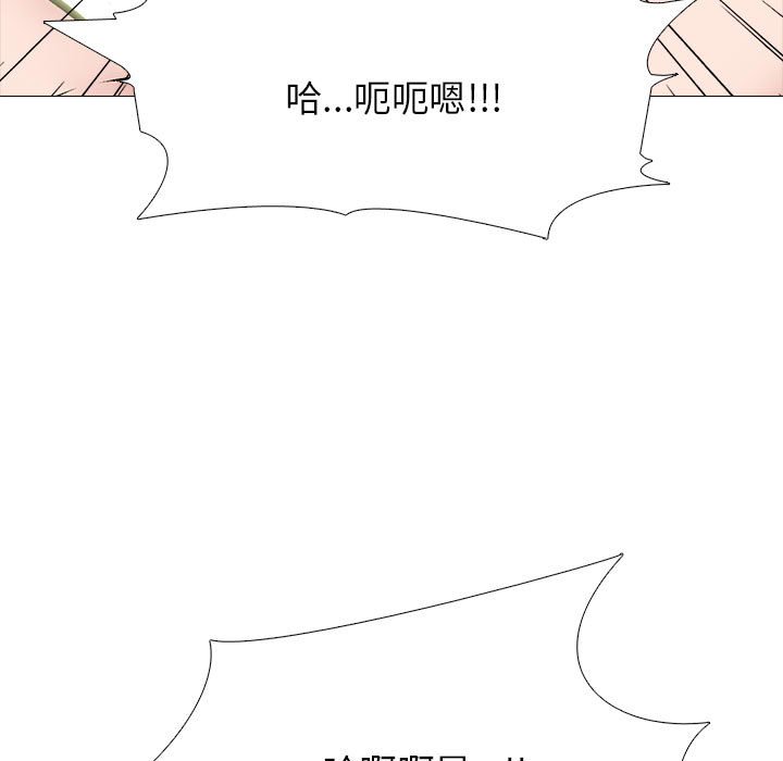 第87话 第 59 页