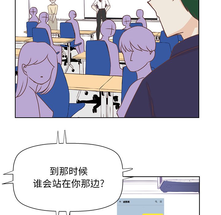 第41话 第 92 页