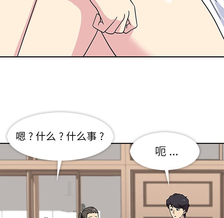第11话 第 12 页