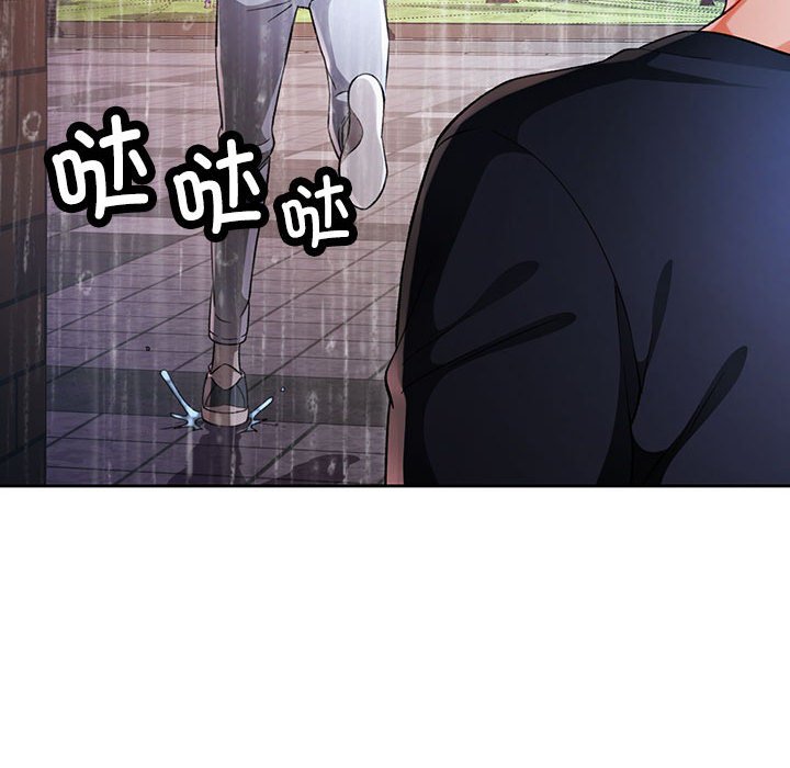 第24话 第 120 页