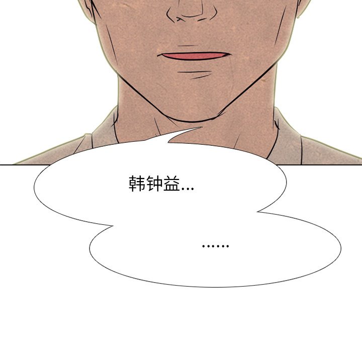 第192话 第 17 页