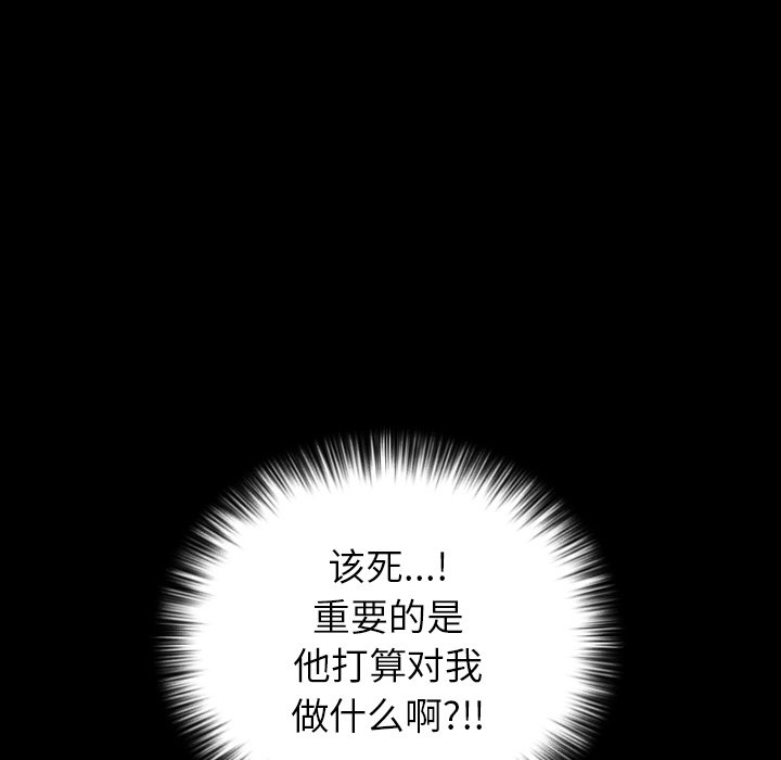 第46话 第 68 页