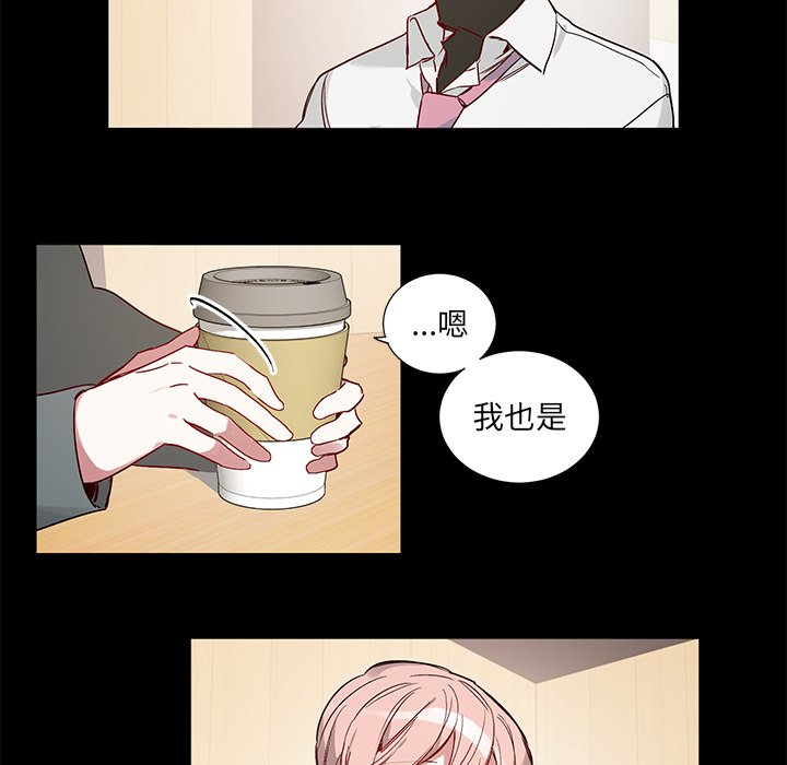 第47话 第 24 页