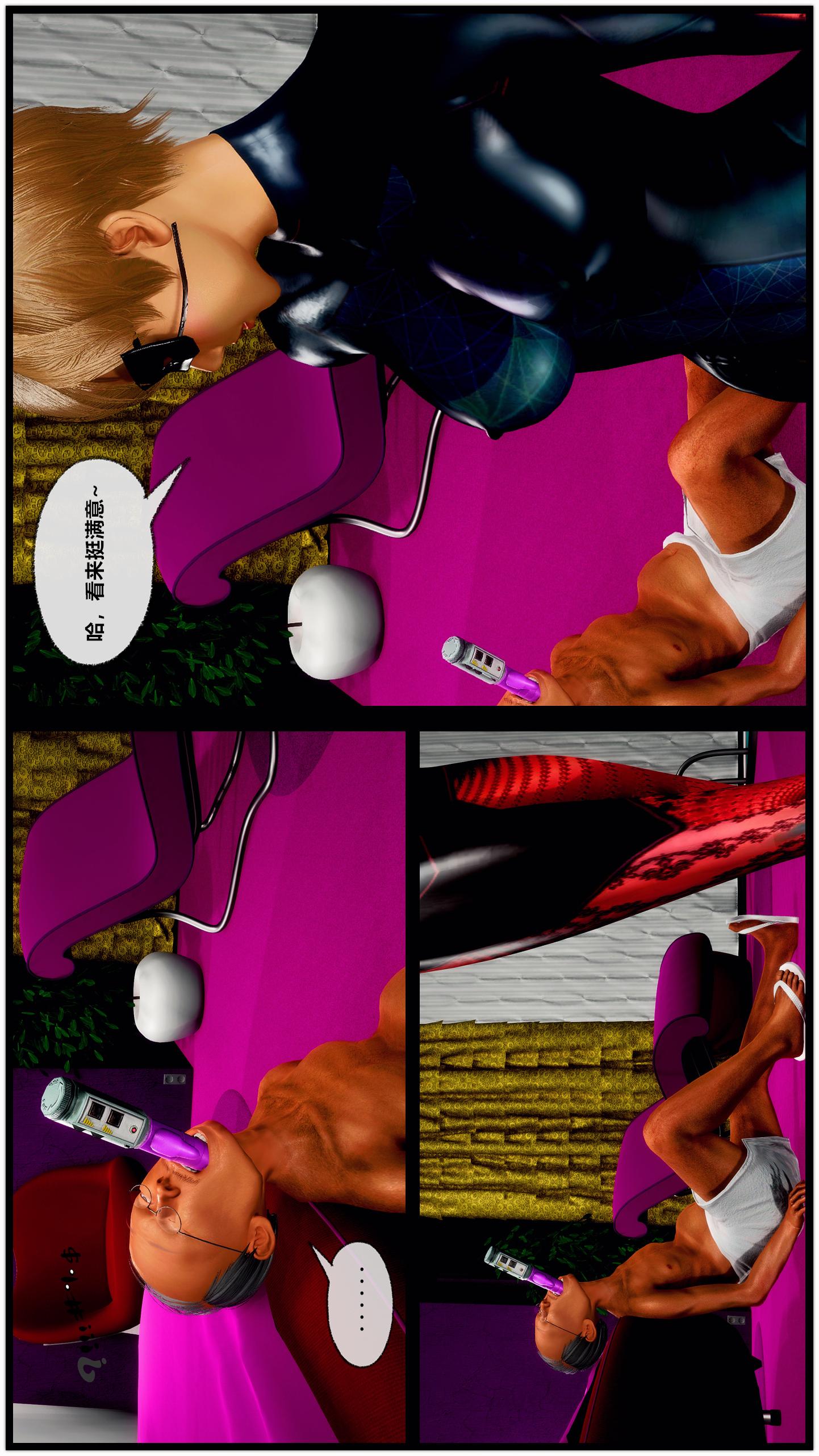 第04话 第 25 页