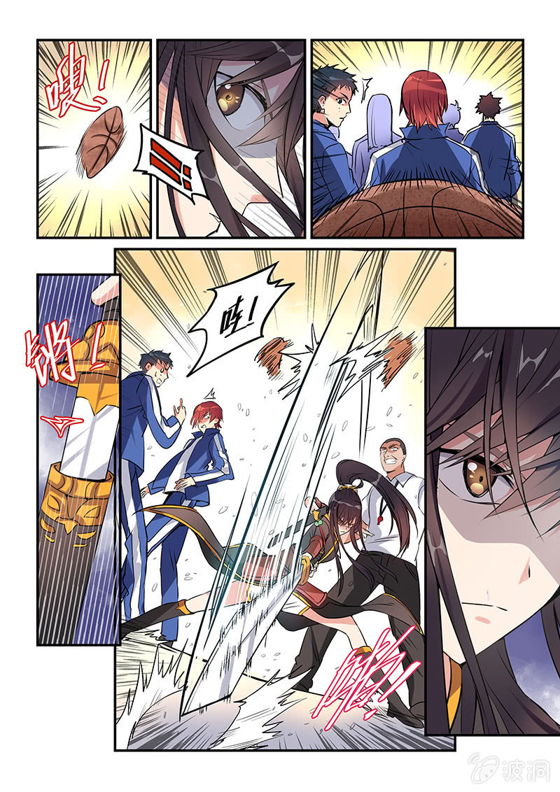 第4话 第 8 页