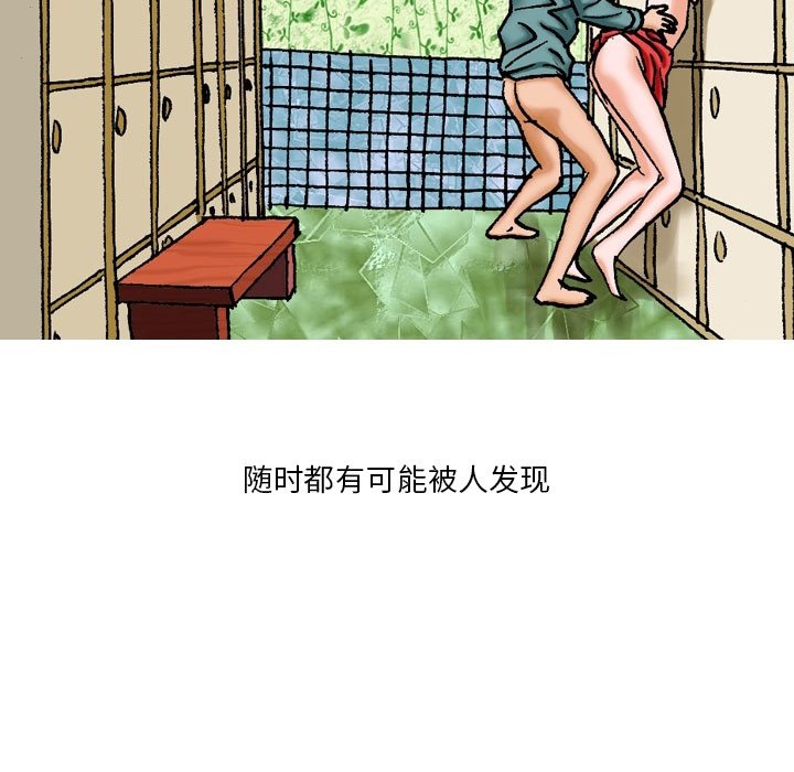 第 16 话 第 19 页