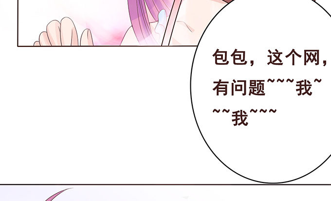 关于你的记忆碎片 第 21 页