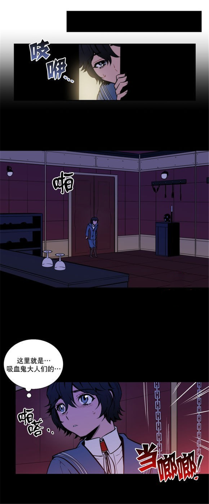 第34话 第34话 第 9 页