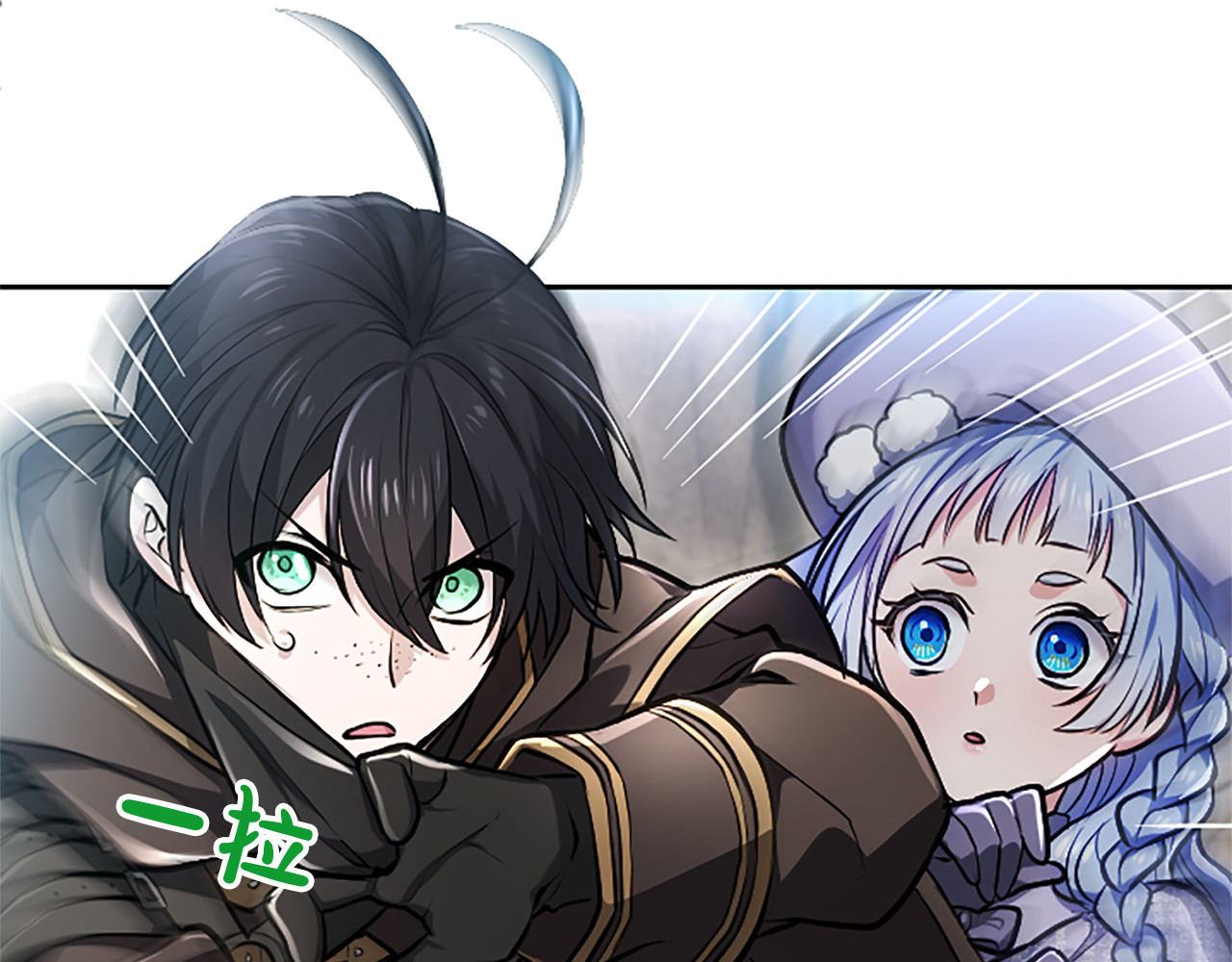 第21话 阿莉娅？ 第 80 页