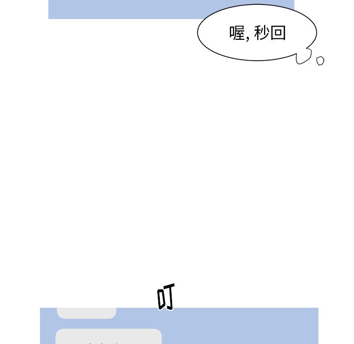 第13话 第 50 页