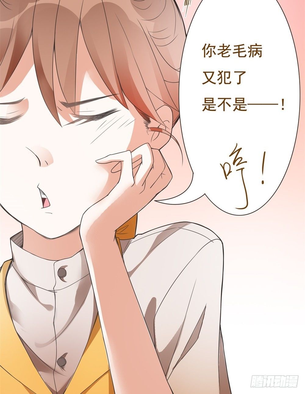 第09话 第 15 页