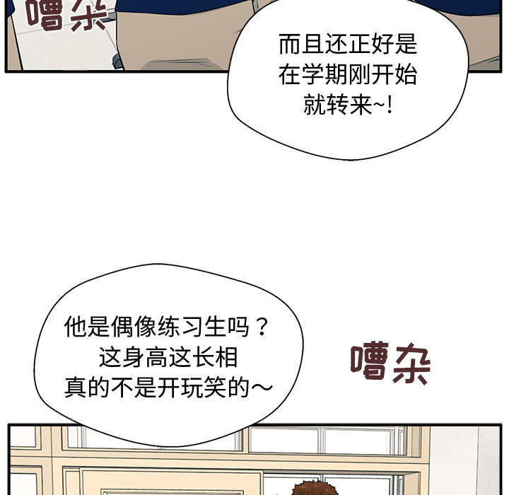第1话 第 88 页