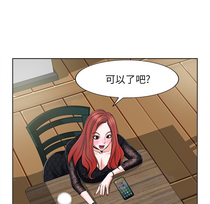 第4话 第 58 页