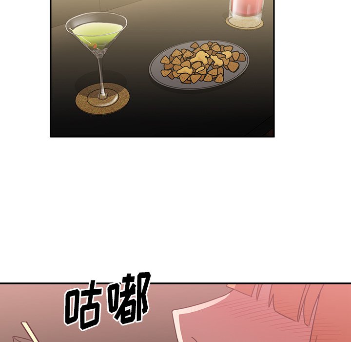 第37话 第 5 页